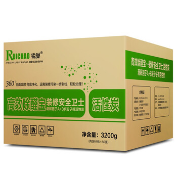锐巢 装修除味除甲醛清除剂 汽车家用免晒活性炭包3200g 安全卫士升级版