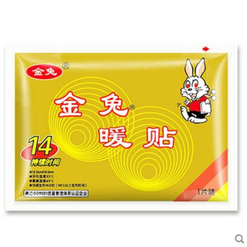 TO-PLAN 金兔子大码暖贴暖宝宝热帖热宝14小时 10片装