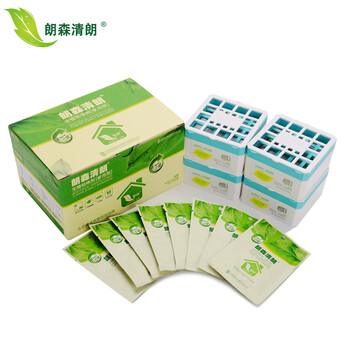 
                                        朗森清朗生物酶去除甲醛清除剂 家用型新房装修甲醛清除捕捉净化剂除味剂                