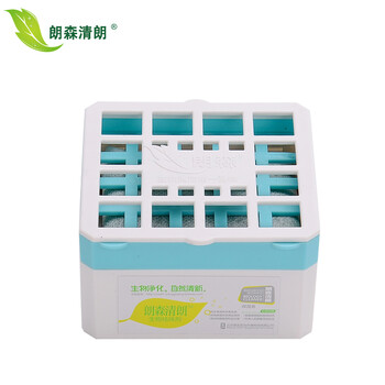 
                                        朗森清朗生物酶去除甲醛清除剂 家用型新房装修甲醛清除捕捉净化剂除味剂                