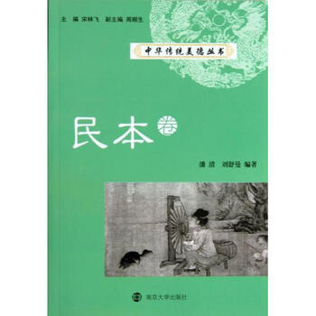 中华女生传统丛书(图片卷)【美德民本品牌报与白羊座价格挽回怎么分手图片