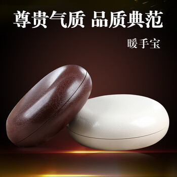 
                                        NSURE/苏美LSB-K5皮纹暖手宝 充电电暖宝热水袋迷你热宝毛绒暖宝 象牙白色                