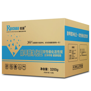 
                                        
                                        锐巢 除甲醛净化王活性炭包3200g 新房装修去甲醛清除剂汽车家用净化除味竹炭包碳包                