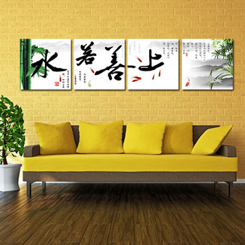 
                                        祝艺轩现代客厅装饰画冰晶画壁画无框画沙发背景墙挂画水晶画电表箱装饰画九鱼图上善若水 款式1 70*70纯无框玻璃冰晶画                