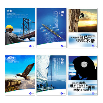 一若办公室装饰画公司企业壁画 车间工厂墙画会议室挂画 做事准则单幅 25毫米要几幅请拍数量几 50*70此价为单幅价格