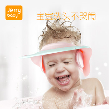 Jerrybaby 宝宝洗头帽防水护耳帽子小孩洗发浴帽婴儿童洗澡洗头发神器 清绿