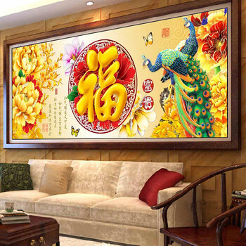 
                                        K-S十字绣孔雀牡丹花开富贵十字绣新款客厅精准印花 满绣11CT丝线印花150*60cm                