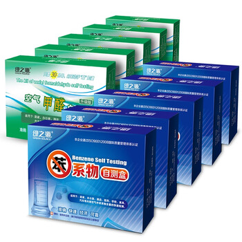 
                                        
                                        绿之源 甲醛检测盒测甲醛测苯甲醛检测仪家用自测盒（5苯+5甲醛）10盒装                