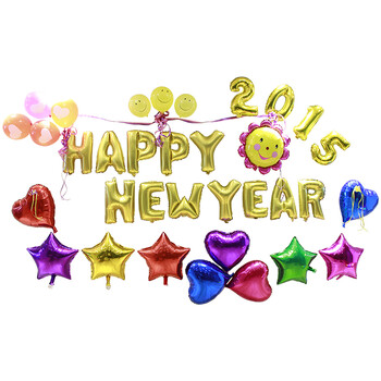 
                                        贝乐美 2017 新年快乐 英文字母气球 汽球派对 铝箔装饰套餐 2017新年套餐                