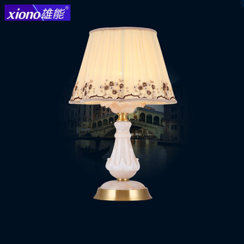 雄能铜欧式台灯卧室灯床头台灯简约婚庆婚房布艺台灯温馨玉石台灯