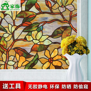 丫丫 彩绘木兰花无胶静电玻璃贴膜浴室磨砂贴艺术玻璃装饰贴高端彩色透光不透明贴纸卫生间教堂 WB3206 60CM宽*1米
