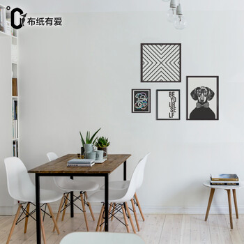 布纸有爱 做自己 北欧照片墙创意黑白相框墙 客厅组合画现代简约背景墙画抽象装饰画办公室壁画 全黑框