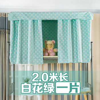 
                                        竹香丽人 学生上下铺床帘子 宿舍床帘 寝室遮光帘 床幔 蚊帐顶部防尘布 繁星黄 单片1.2M高                