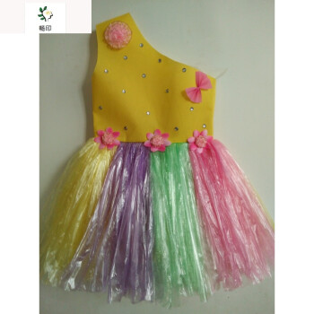 六一儿童节环保服装演出服儿童时装秀手工材料制作环保衣服公主裙xzl