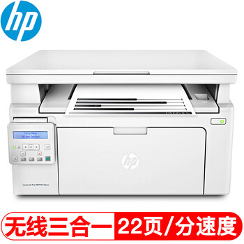 惠普(hp) m132snw/m132nw/132fw/132fn/132a多功能一体机 132nw (无线