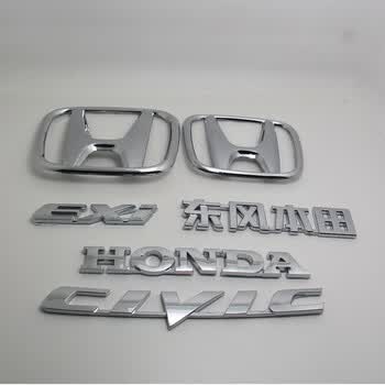 8全套东风本田前中网后h标车汽车标志汽车用品 honda