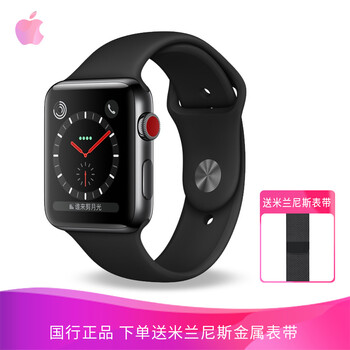 苹果Apple Watch Series3代智能手表iWatch3