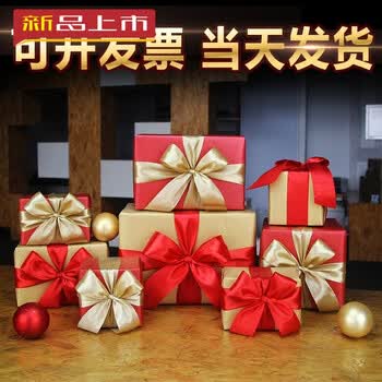 浅酌圣诞礼盒圣诞节装饰品礼物盒场景布置堆头新年春节橱窗道具礼品盒