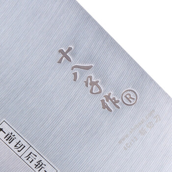 
                                        【京东超市】十八子作 文武刀 不锈钢柄系列刀具S904-AB                