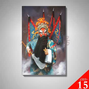 京剧人物脸谱装饰画中式背景墙挂画酒店饭店墙壁画花旦美女无框画 j