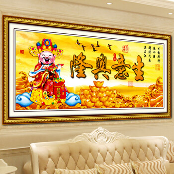 鸿胤蒙娜丽莎魔方钻钻石画十字绣粘钻画5D钻石绣贴钻画生意兴隆财神爷满钻客厅大画砖石秀圆钻 QT6491 长1.50米*宽0.60米
