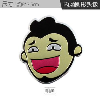 佳固 汽车个性搞笑贴纸内涵段子tv车贴文字车身贴反光