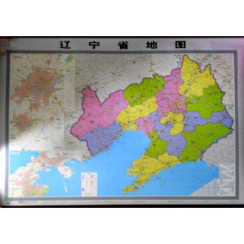 《中华人民共和国分省系列地图:辽宁省地图(横