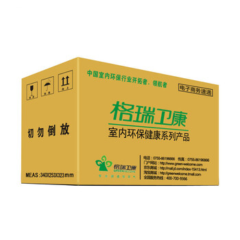 格瑞卫康室内环保健康 活性炭 除甲醛 净化除味  装修除味 除味剂 活性炭 1800g/箱/12包