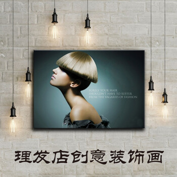 理发店装饰画复古发廊美发店挂画发型工作室美发沙龙创意海报壁画