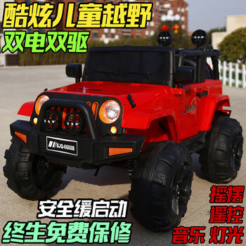 欧米奥双电瓶儿童电动车jeep吉普车牧马人四轮越野汽车可坐人遥控童车