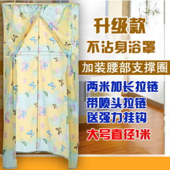 
                                        浴罩加厚加大保温浴帐宝宝冬天洗澡帐成人吊挂式圆形浴帘新品包邮 升级收拢款+三道支撑环+送悬挂钩+大号鲸鱼                