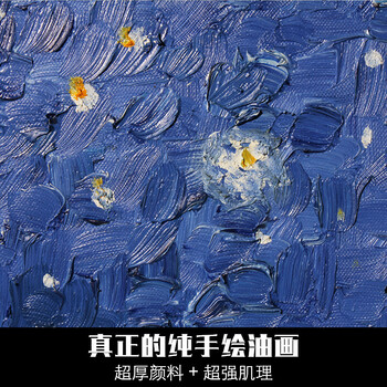 
                                                            印象斑斓 梵高 露天咖啡馆 纯手绘油画 厚颜料名画客厅卧室餐厅装饰画现代简约抽象装饰画 有框画-C款 50X60cm-净画面尺寸                