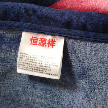 
                                                            恒源祥家纺 珊瑚绒毛毯子 轻柔秋冬保暖毛毯被时尚休闲双人盖毯床上用品 多款可选 秋天童话 180*200cm                