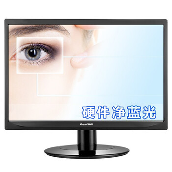(GreatWall)L2470WPB 23.6英寸 净蓝光 护眼屏