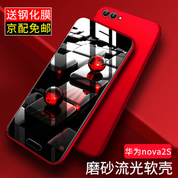 【京配送钢化膜】戴星 华为nova2s手机壳畅享