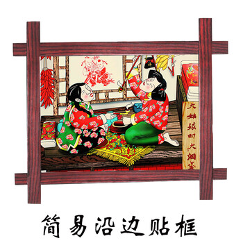 东北八大怪民俗风情饭店农家乐农庄墙壁复古简易仿木边框装饰贴画sn