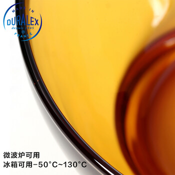 DURALEX法国多莱斯儿童餐具法国进口钢化玻璃碗510ml防烫隔热双耳玻璃饭碗2只装