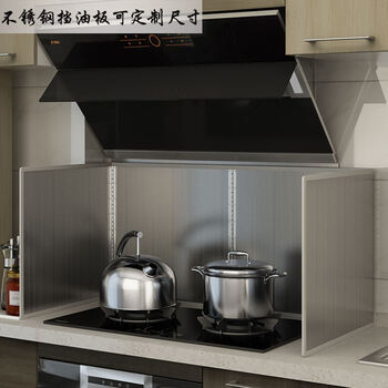 铝箔挡板厨房工具燃气灶台挡家用隔油煤气灶隔板油烟洗菜创意用品溅水