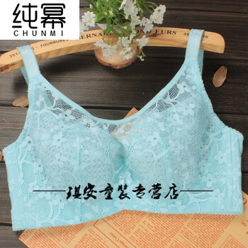 冰雪蓝【有钢圈抹胸款 85b