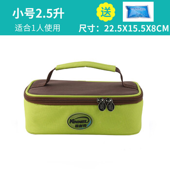 
                                                            精耐特（KINNET） 加厚保温包保温袋饭盒袋手提便当包餐盒保温保冷收纳包午餐包 拼接扁方形                