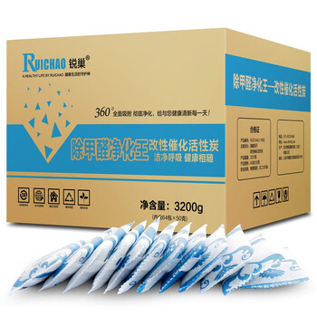 
                                        
                                        锐巢 除甲醛净化王活性炭包3200g 新房装修去甲醛清除剂汽车家用净化除味竹炭包碳包                