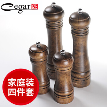匠（Cegar） 匠牌天然橡木胡椒研磨器厨房调料研磨器 研磨瓶4个装家庭组合GR001S