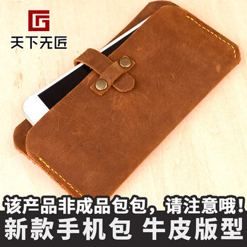 皮具diy牛皮图纸卡包长款钱包牛皮皮包图纸手工版型皮革 小款-图纸006