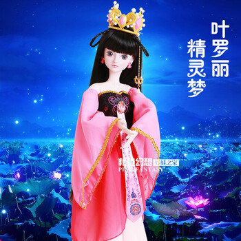 叶罗丽仙子服饰 只是衣服·不含其它图片