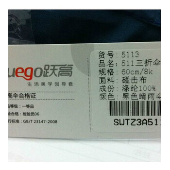 跃高 511自动三折伞防风碰击布 晴雨伞雨伞/单人伞/双人伞 5113三折伞--双人款防雨防紫外线金色