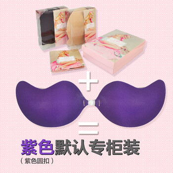 素肌<em>棉</em>超薄款聚拢有机<em>硅胶</em>隐形<em>文胸</em>贴内衣后背