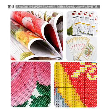 伊人正品包邮新款客厅精准十字绣 迎客松（财运版）印花十字绣套件 中格 11CT 丝线 精准印花 尺寸(150*62cm)