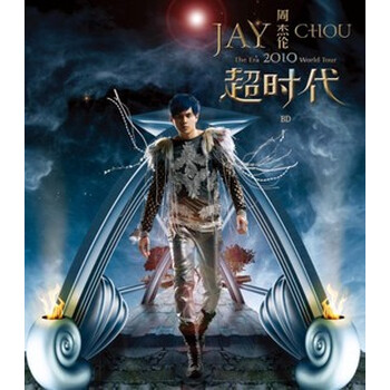 【正版】周杰伦:2010超时代演唱会(蓝光BD)十