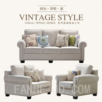 上海 梵赫 欧式 小美式 布艺 客厅家具 沙发 单 双