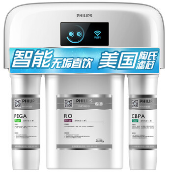 飞利浦(PHILIPS) 家用净水器 净水机 RO反渗透5级过滤直饮纯水机 WP4171/30